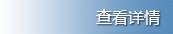 安徽华安矿业集团有限公司意向投资人招募公告