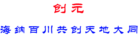 创元荣誉|创元所荣获”2017-2023年度安徽省优秀律师事务所”殊荣