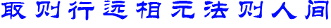 安徽华安矿业集团有限公司意向投资人招募公告