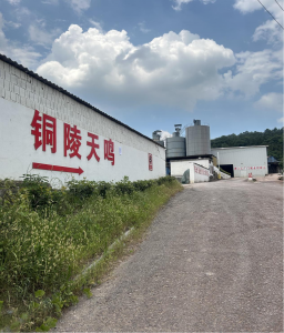 铜陵市天鸣金属加工有限公司破产清算案意向重整投资人招募公告