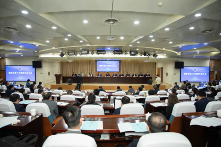 铜陵市第六次律师代表大会成功召开