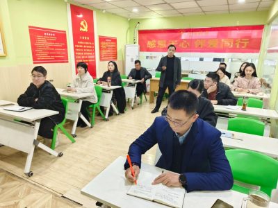 创元动态|提升企业法律意识，构建和谐劳动关系