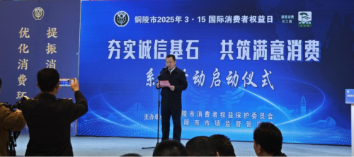 创元动态|章帆律师参加“3·15”公益普法宣传活动，携手共筑满意消费环境