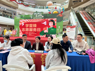 创元公益|传承雷锋精神 公益普法暖人心——安徽创元律师事务所开展学雷锋公益宣传活动