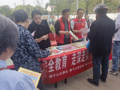 创元动态|【国家安全 人人有责】我所李钊雅律师联合狮子山司法所等多部门开展国家安全教育普法活动
