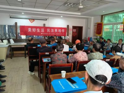 创元普法| 我所李钊雅律师走进社区“《民法典》侵权责任纠纷普法讲座” 普法活动