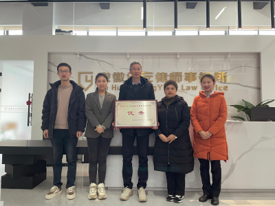 喜报｜安徽创元律师事务所陈悦彪团队荣获中国农业银行安徽省分行 “2024-2025 年度库内律所考核评价优秀” 称号