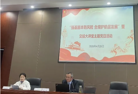 创元动态|强基固本防风险 合规护航促发展——创元律所主任严锐律师赴铜陵市综合交通投资集团有限公司开展合同法律风险防控专题讲座