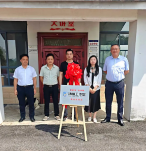 一站接一站，党建聚力法治兴乡——创元律所党建公益品牌“扬帆工作室”巢山村服务站成功设立